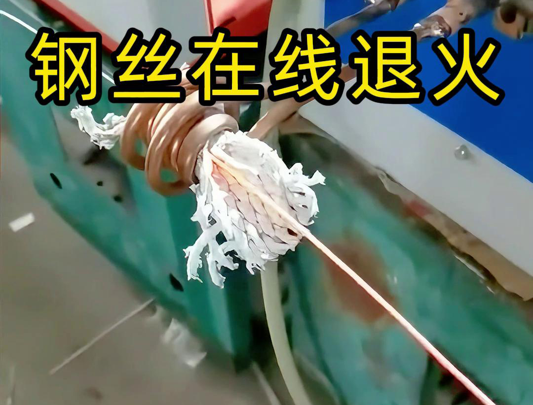 關(guān)于高頻鋼絲在線退火，你了解多少？