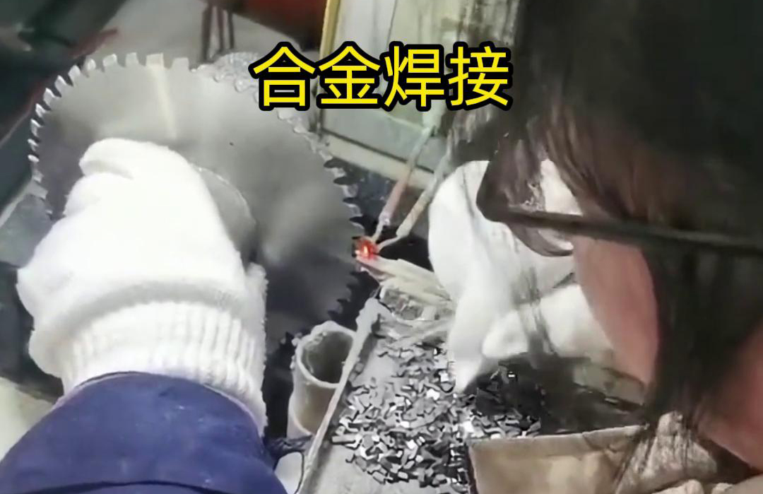 硬質(zhì)合金刀具的高頻釬焊，是一種新型非接觸式快速焊接方法
