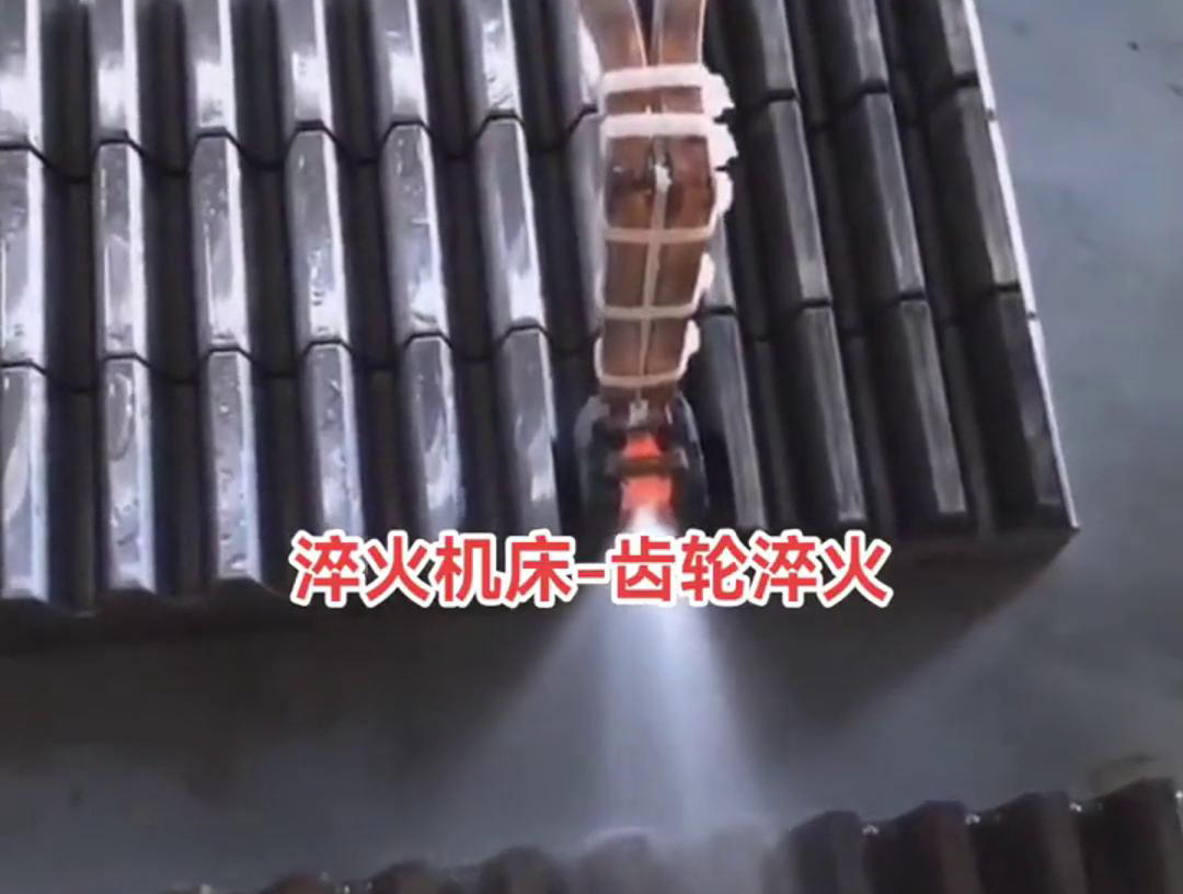 在齒條單齒高頻淬火過程中，需要控制加熱溫度、冷卻速度和淬火介質(zhì)等因素