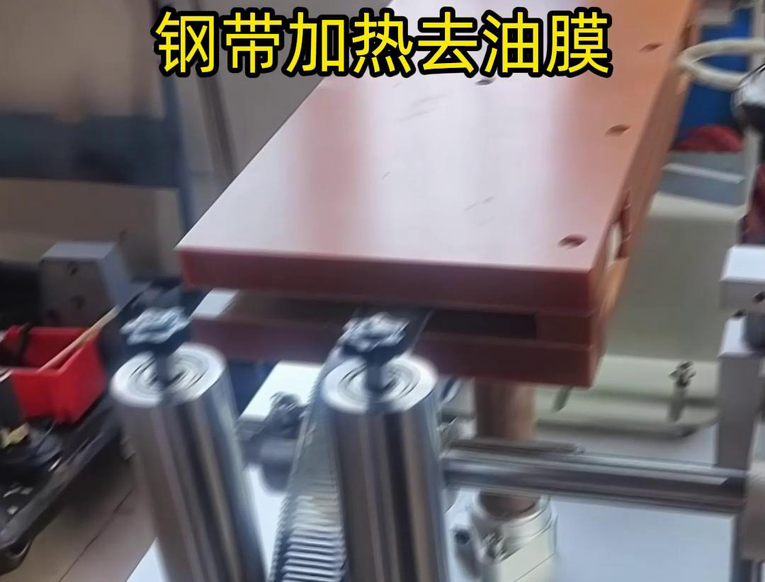 鋼帶高頻加熱去油膜是一個(gè)專(zhuān)業(yè)的工藝過(guò)程具有加熱速度快、加熱均勻、節(jié)能高效等