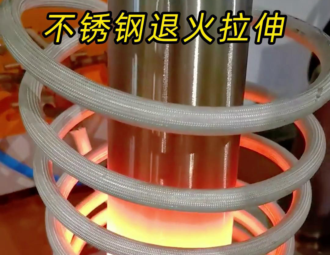高頻退火設(shè)備專(zhuān)為旋轉(zhuǎn)式不銹鋼罐退火拉伸而設(shè)計(jì)