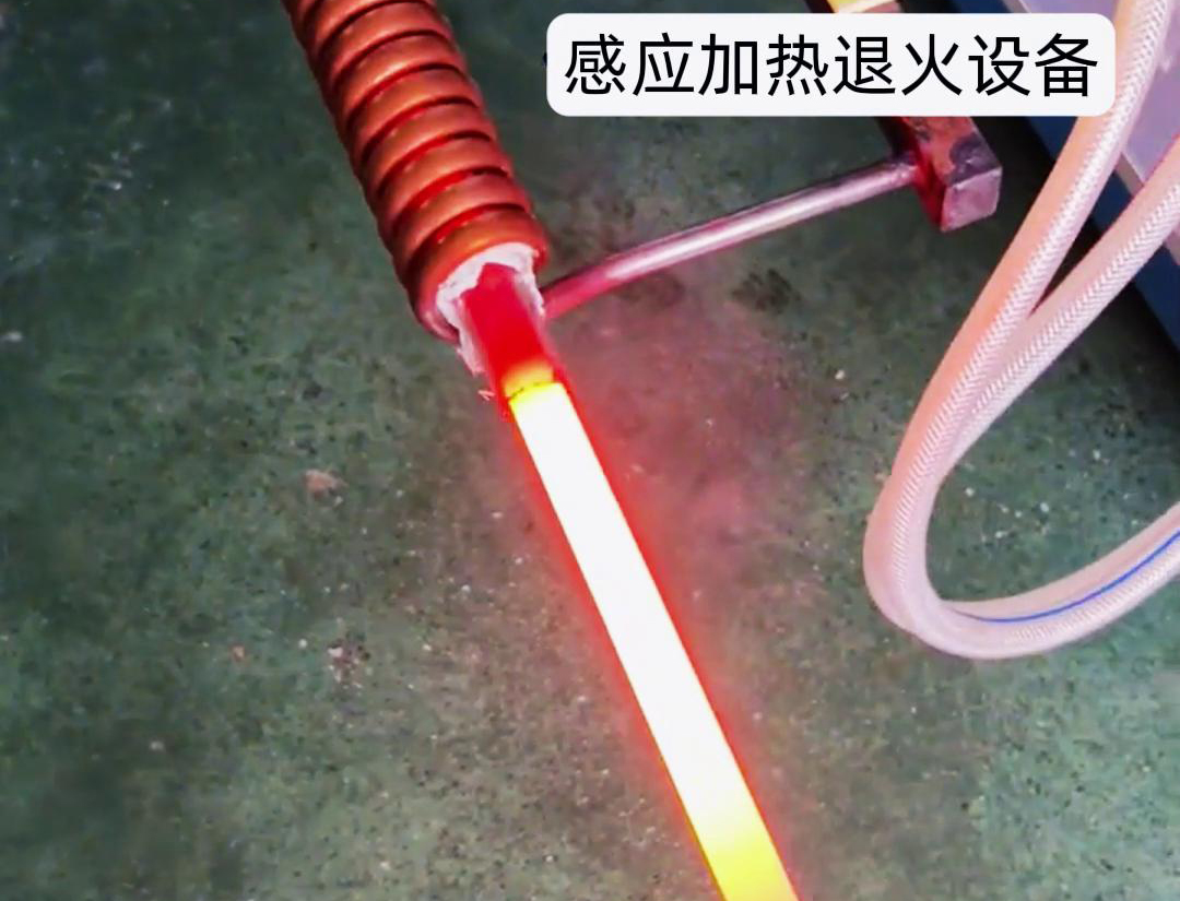 感應(yīng)加熱退火設(shè)備，棒料加熱自動化退火熱處理