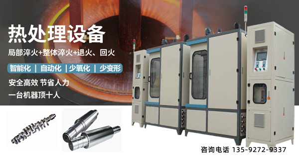 熱處理淬火設(shè)備多少錢 熱處理淬火設(shè)備多少錢