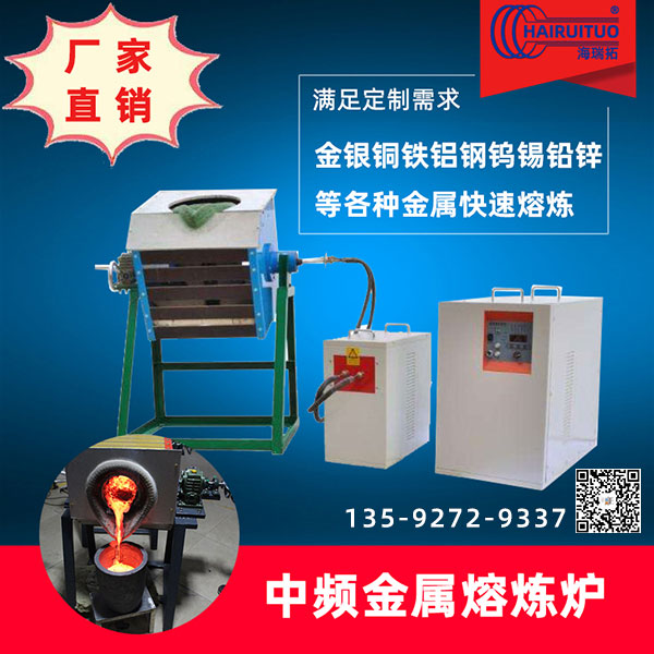 銅熔煉爐熔煉 銅熔煉爐熔煉